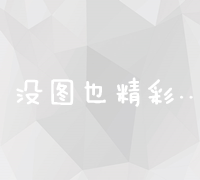 青岛专业搜索引擎优化服务公司，助力企业在线营销效果提升